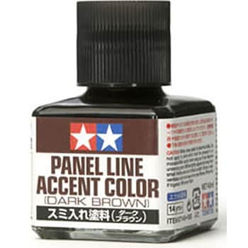 点击查看大图 墨色油漆田宫货号 87140